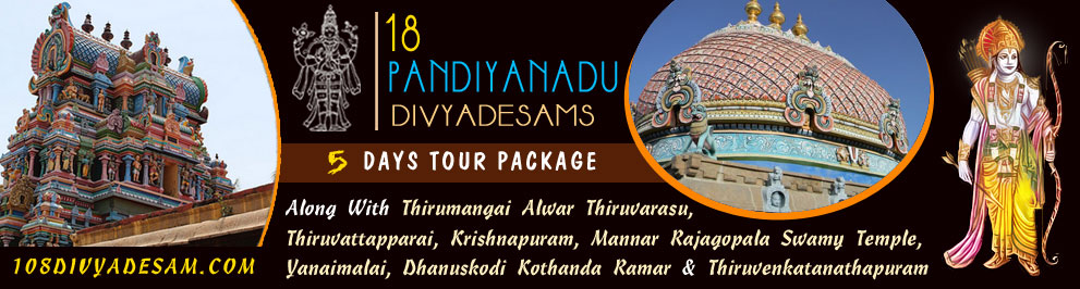 Pandiya Nadu Divyadesams Tourism from Chennai, Bangalore, Mumbai and Trichy